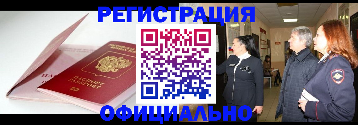 пропишу в квартире в Глазове