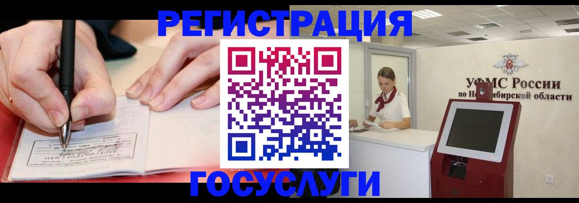 где прописаться в Глазове
